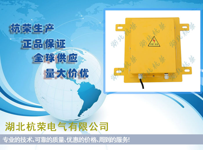 礦用隔爆型堵塞XLS-I參數(shù)_溜槽堵塞檢測(cè)器KBX-220溜槽堵塞開(kāi)關(guān)生產(chǎn)廠(chǎng)家