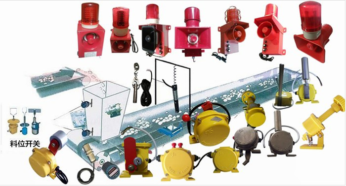 皮帶機(jī)常用開關(guān).jpg 皮帶機(jī)常用開關(guān).jpg