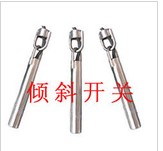 20-41,20-41-SS,20-41傾斜開關(guān)_傾斜開關(guān)煤流開關(guān)價格