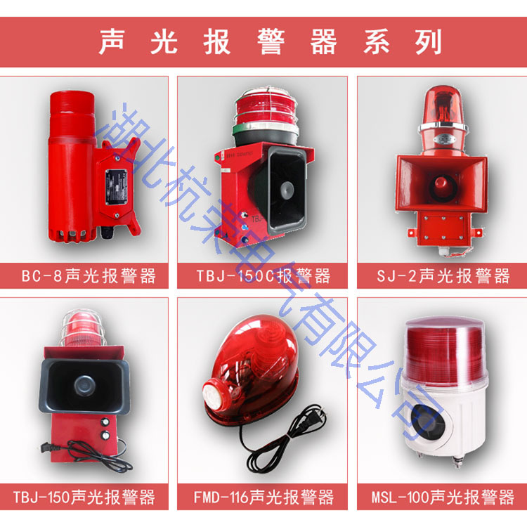 鋼廠，化工，礦用天車行車聲光報(bào)警器YR-2L_天車行車聲光報(bào)警器聲光報(bào)警器價(jià)格
